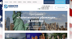 Desktop Screenshot of imconsul.com